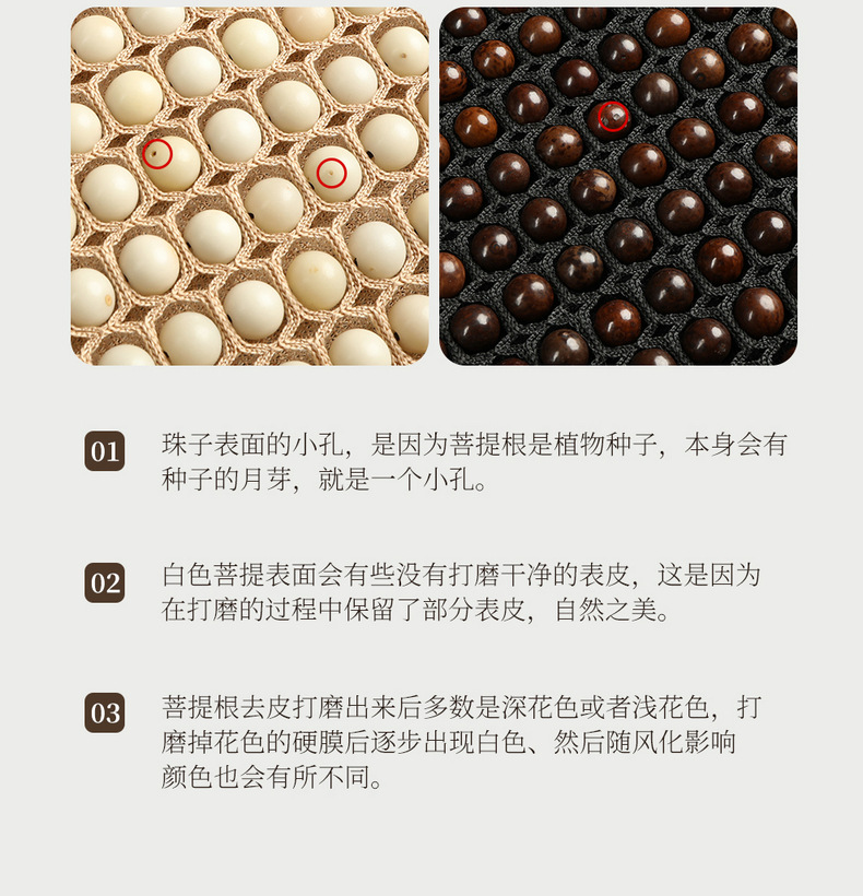 Summer Cool Mat Summer Muzhu Bodhi Car Cushion Single-piece Four Seasons Universal Ventilated Non-slip Seat Cushion Cover