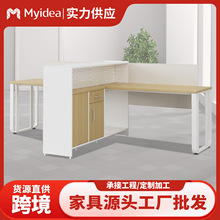 �羳�¿�칫�����Ӵ�����Ա��λְԱ���칫���������칫�Ҿ�