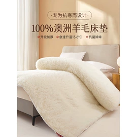 四件套;纤维被;绒毯