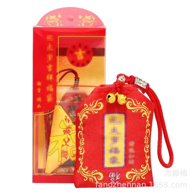 2026 Bing Wu Year Cultural Philosophy General Tai Sui Horse Year Protection Belt Zodiac Horse Rat Ox Rabbit Fortune Bag Wholesale