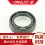 唇形耐高温螺纹防尘密封圈