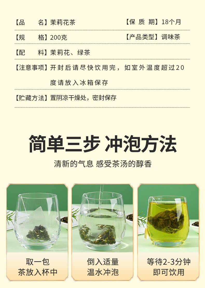 Jasmine Green Tea Mo Li Hua Cha 5g x 40 Teabags Sugar Free Hot Brew Family Pack in use
