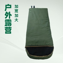实力工厂全棉帆布法兰绒加大加宽信封棉睡袋户外露营保暖极寒适用