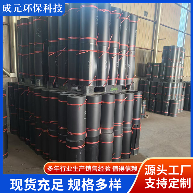 现货聚乙烯热收缩带 电热熔套 接口皮子 热熔套 热缩带 管道补口