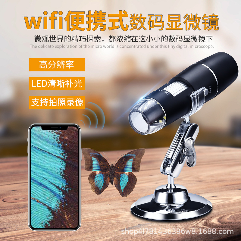 跨境1000倍工业数码显微镜 高清无线WIFI连接便携式线放大镜现货