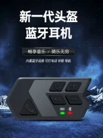 Мотоцикл раскрытие шлем для мужчин и женщин полный шлем с Bluetooth-гарнитурой Встроенный универсал-автомобиль для езды на сером летнем сезоне 3c