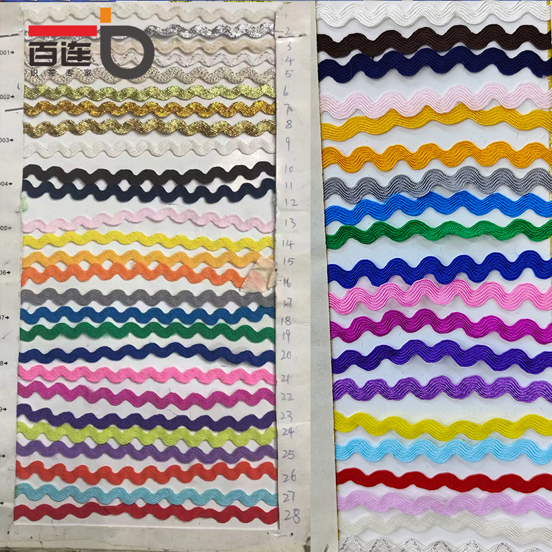 5mm color sólido ondulado en forma de S correas curvas de encaje correas cortinas sombreros ropa para niños vestidos accesorios de boda accesorios de ropa