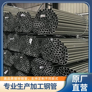 四川温室管材批发 不锈钢圆管批发 温室大棚钢管镀锌钢管