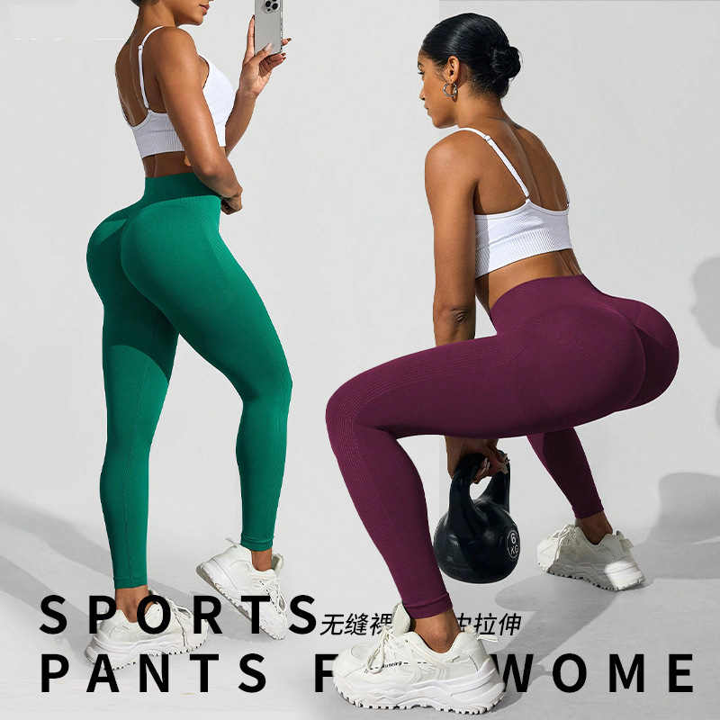 Amazon シームレスヨガパンツハイウエストピーチヒップスポーツパンツ高弾性ヨガウェア女性のフィットネスウェア Xiyin レギンス|undefined