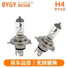 ��܇�u�؟���h4�h��һ�w���12V55W 100W����؛܇���24Vǰ�՟���