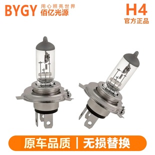 ��܇�u�؟���h4�h��һ�w���12V55W 100W����؛܇���24Vǰ�՟���