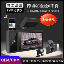 ܇ӛ䛃xWIFI֙CAPPط܇ǰ܇܇ҹҕdashcamS