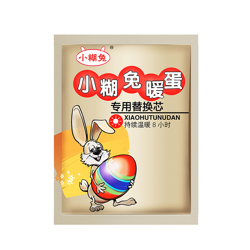 손 온난화 계란을위한 특수 교체 코어