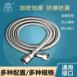 花洒软管;其他水暖五金;手持花洒