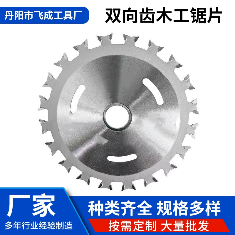 Пильный диск для деревообработки Cross-Border с двойными зубьями 4-дюймовая угловая шлифовальная машина с 40 зубьями из твердого сплава двустороннее режущее полотно для двухсторонней пилы