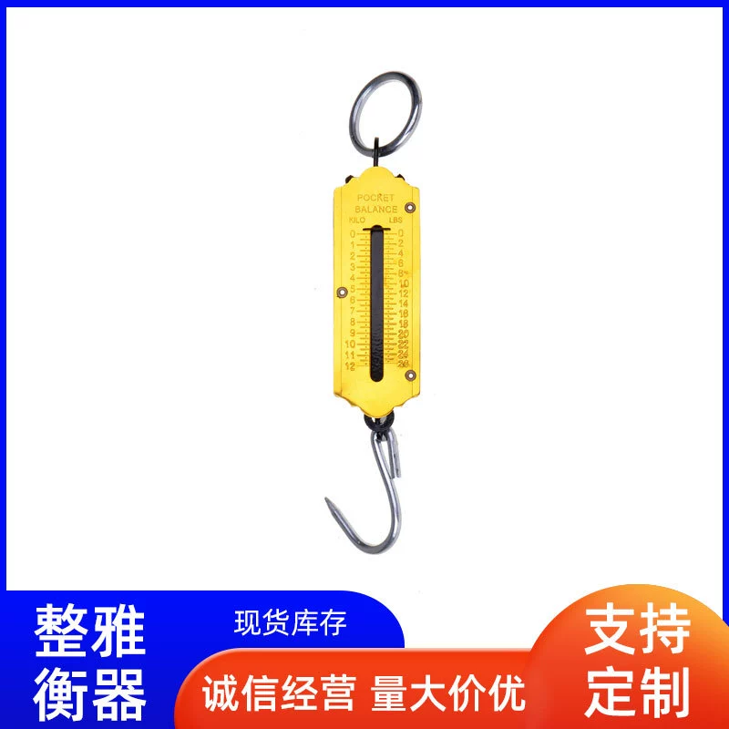 [Прямые поставки фабрики] высокое качество низкая цена серии PK 50KG портативные весы кухонные весы маленькие подвесные весы
