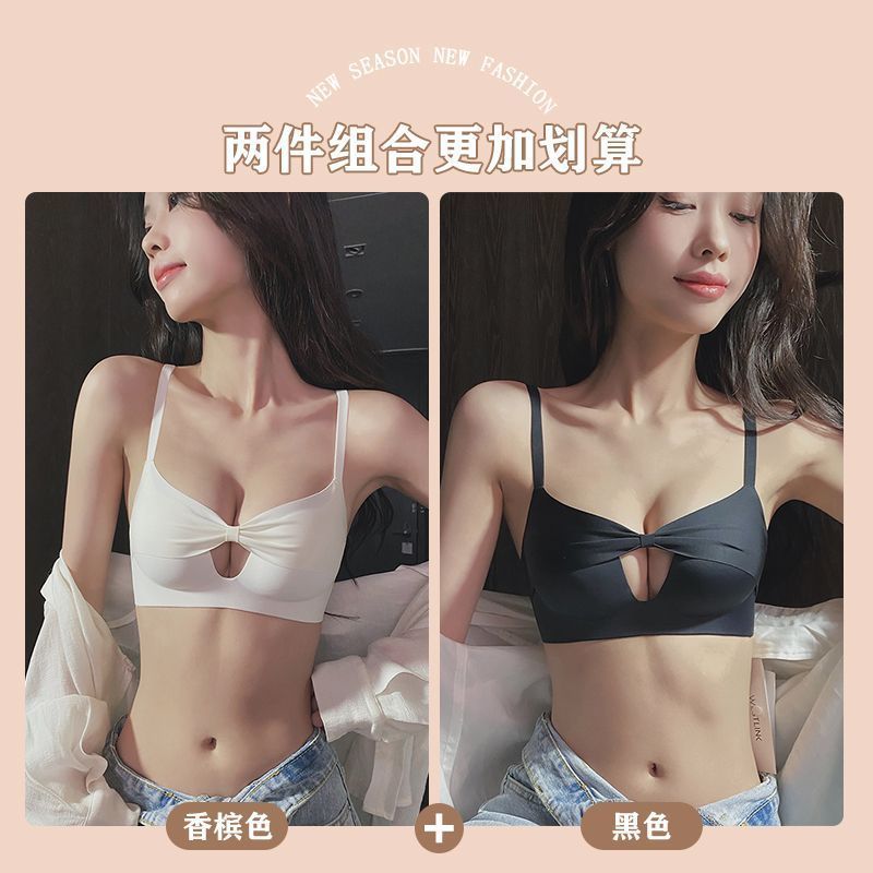 블랙 + 샴페인 [투피스 팩]