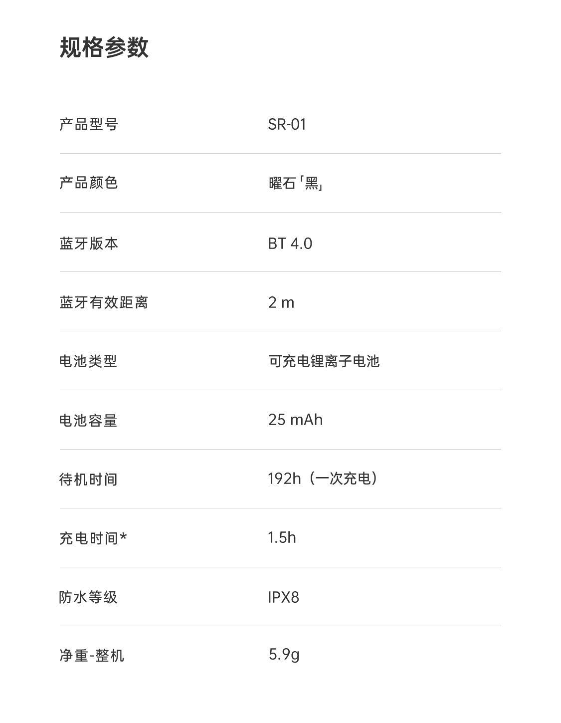 智能戒指黑科技戒指刷抖音神器智能蓝牙戒指拍照高科技遥控指环详情10