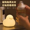 Cute night light, cartoon LED table lamp for bed