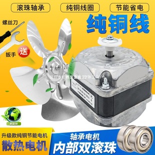 滚珠轴承风扇电机 - 长寿命低噪音 | 1688工业散热电机批发
