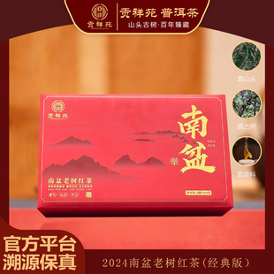 �����Ϙ��t������ն��������x50g*2��/100g/�в��~�Y���b