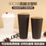 商用定制高脚磨砂饮料杯
