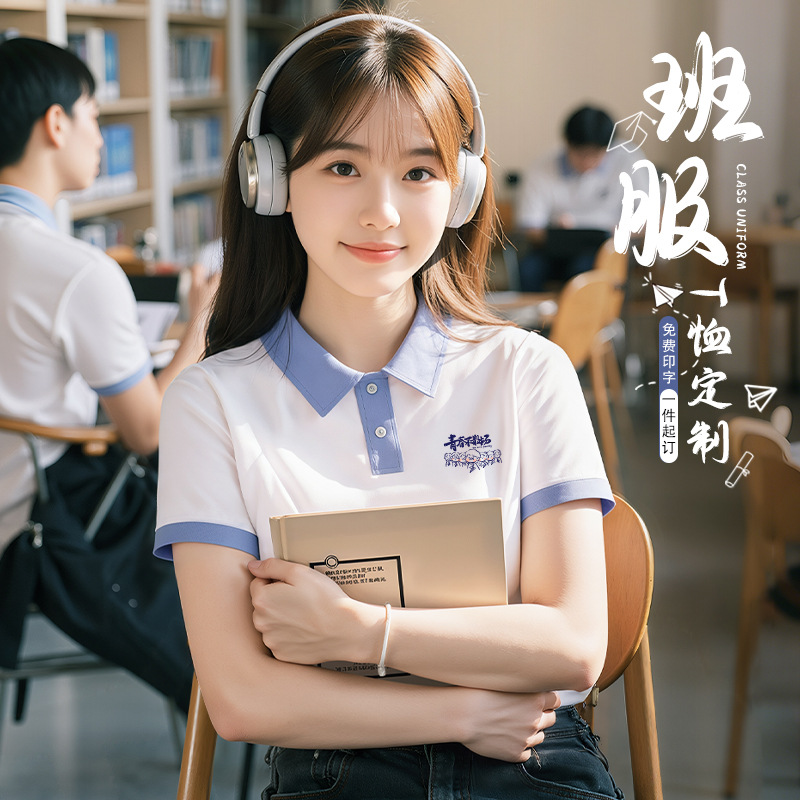 班服T恤POLO衫印logo新款拼色翻领短袖同学聚会团体服夏