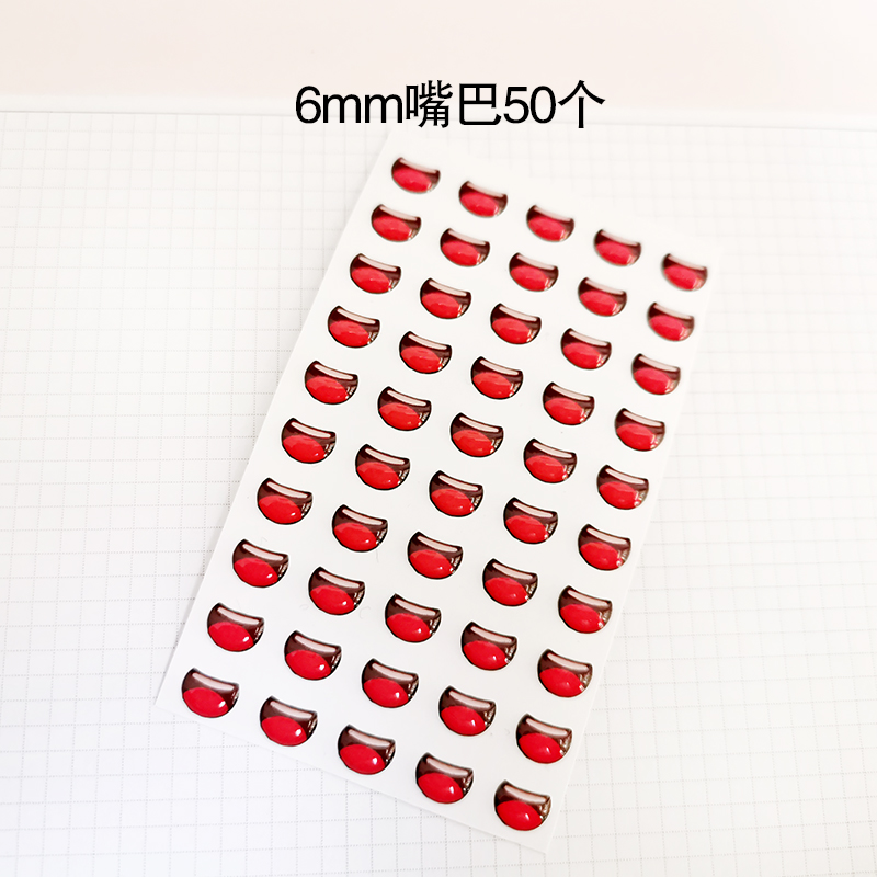 (2개) 5 인형 크리스탈 입 골드 인형 러브 컬러 접착제 인형 입 스티커 DIY 재료 액세서리