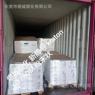�c��ϩ�N���V�������� �������x�񷶇��VSEPS Kraton G1790 MU