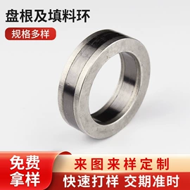 密封垫片;橡胶密封圈;盘根