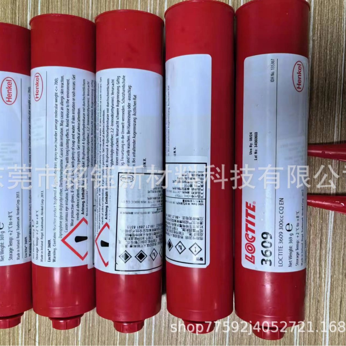 汉高乐泰3609红胶 loctite3609 SMT红胶 过波峰不拉丝贴片胶