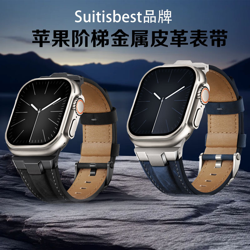 Suitisbest Is Suitable for Apple Watch Iwatchultra2 Stainless Steel Connector Leather Watch Strap