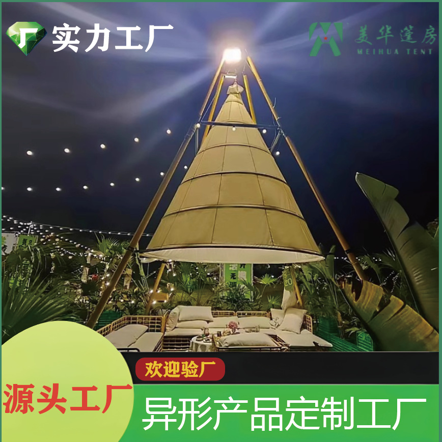 Linterna de bambú tienda de campaña jaula de bambú barra al aire libre camping viento sombreado cónico cortina