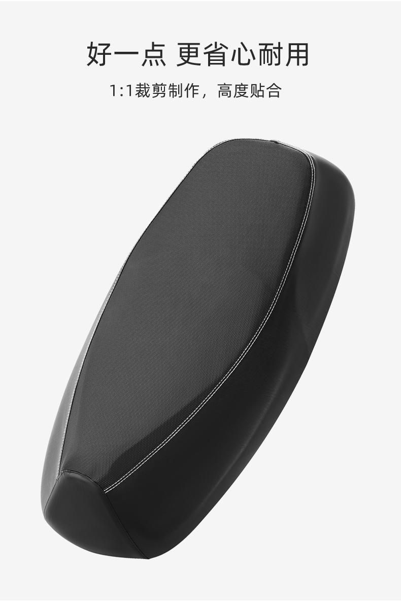 Insulated for Mavericks G3 Electric Car Seat Cover Thickeneded Leather Waterproof and Sunscreen G3C Battery Car Seat Cushion Cover Rainproof