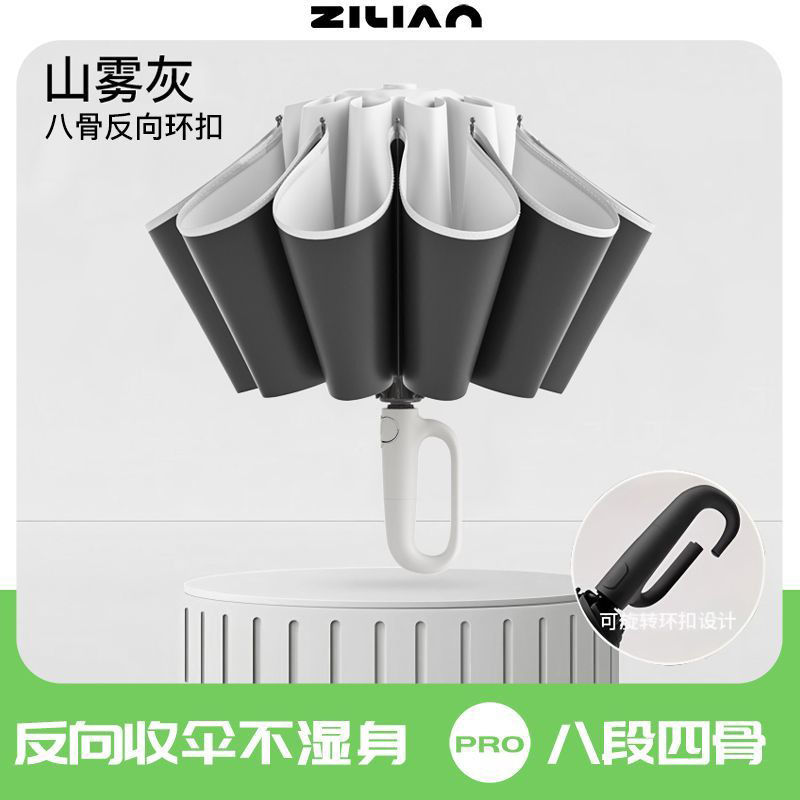 72本全自動リング傘携帯大サイズカスタム卸売り男性フック折り畳み晴雨両用女性専用