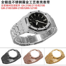 ũ������GA-2100 GMA-S GM��װ�������Ǳ���˪���ֱ���������