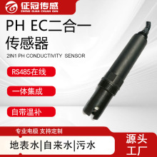 �ھ�RS485ˮ�|������PH늌���TDS�}�Ȝضșz�y�߾���EC늘O̽�^