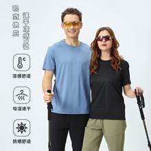 2025夏季新款圆领冰丝速干T恤男女亲肤透气运动户外弹力短袖团购