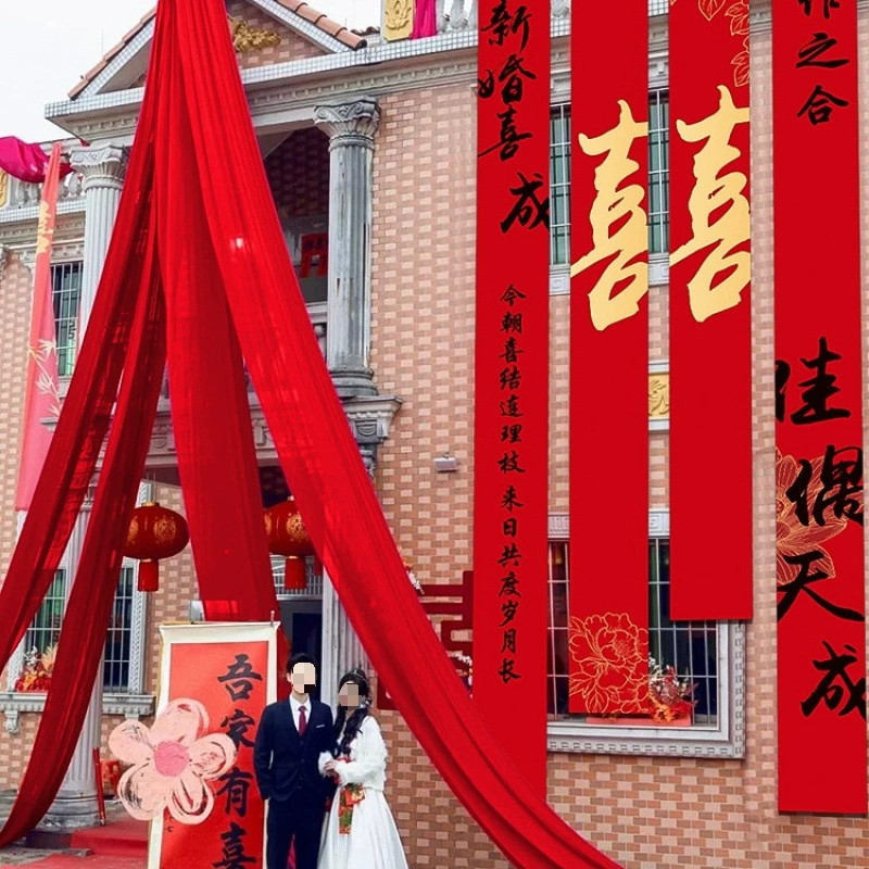 Сельская свадьба, каллиграфия, свадебный баннер, подвесная ткань, счастливые слова, украшение свадебной комнаты, дом, открытый двор, планировка двора на открытом воздухе