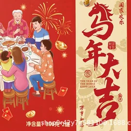 代用/养生茶;麦片;其他药食同源