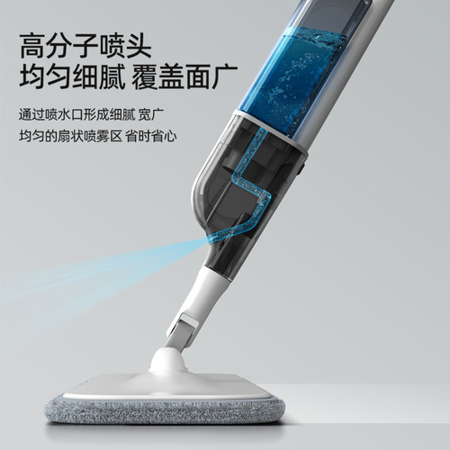 Spray flat mop wholesale lazy spray mop artifact household wooden floor dry and wet dual-use labor-saving mop