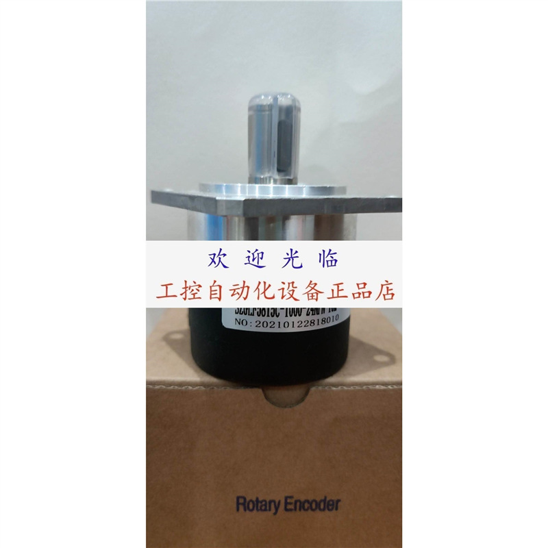 CHA-25S4-8G-G05R3-S3 200圈 SZGLF5815C-1000-24NPN-10M 编码器.