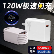 �m��С��120W��������^14�t��K60/K50/K70�����������13Pro�W��