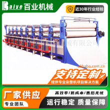 MZ平幅连续水洗机 高效连续式水洗机 可支持多种型号生产厂家供应