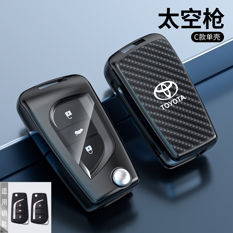 C 스페이스 건 (단일 쉘)