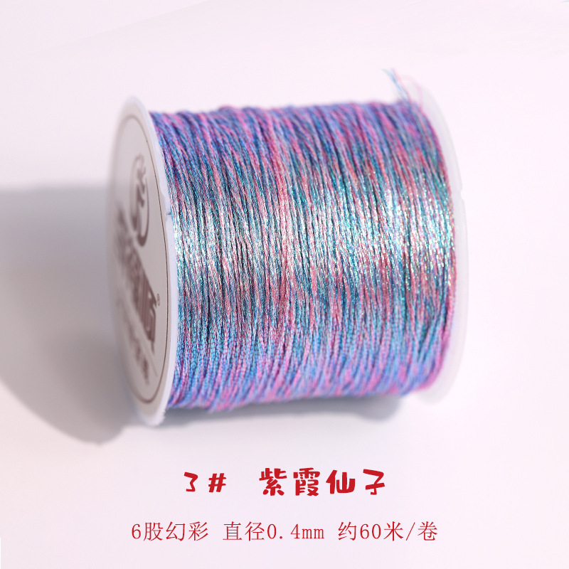 股幻彩线变色龙编织线手工编手链绕线刺绣莲花粽子材料金丝线|undefined