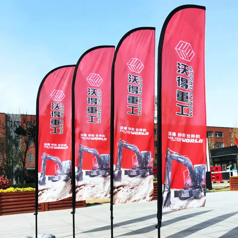 奥动4.5M广告铝合金玻纤旗杆刀旗水滴旗方型沙滩旗套装广告展示