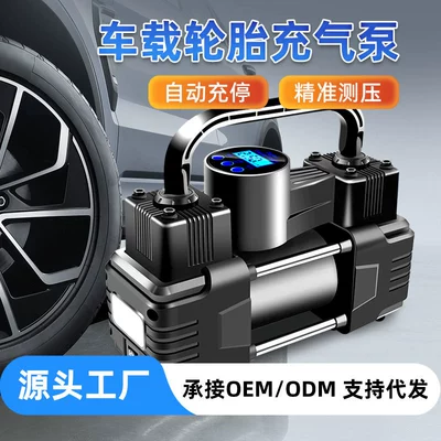 Hava nasosu | Qìchē Portable 12V Car