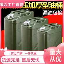 ��Ħ��܇��20������Ͱ��������10���F���͹�305l��܇50�Ӻ�����Ͱ