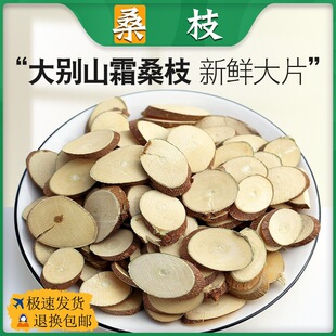 ��ƷҰ��ɣ֦��؛��ș��500g����ɣ֦Ƭ��؛˪ɣ֦��ɣ֦���ĥ��